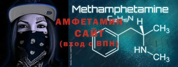 мефедрон VHQ Бугульма