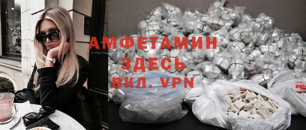 мефедрон VHQ Бугульма