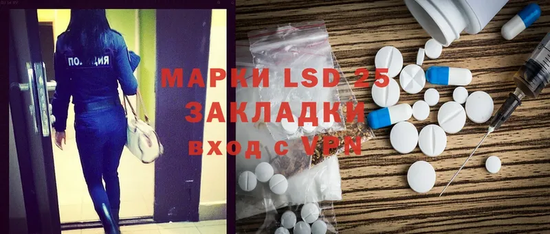 наркотики  Барабинск  LSD-25 экстази ecstasy 