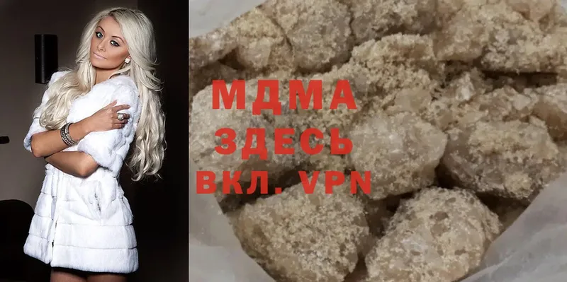 MDMA Molly  Барабинск 